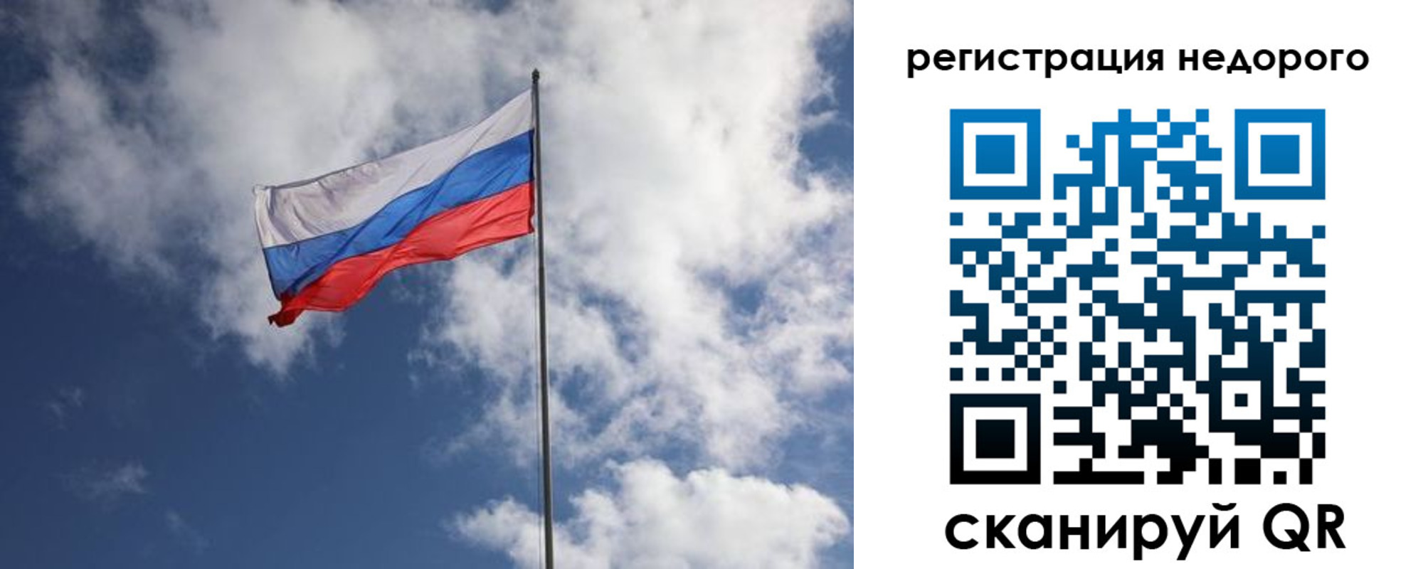 прописка гарантия в Тихвине