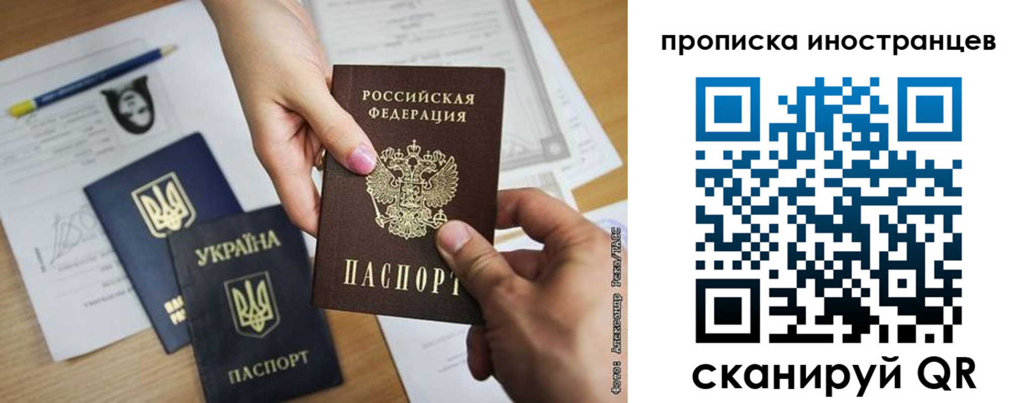 временная регистрация собственник в Тихвине