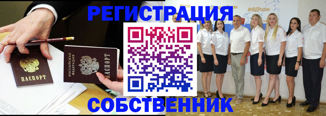 где прописаться в Тихвине