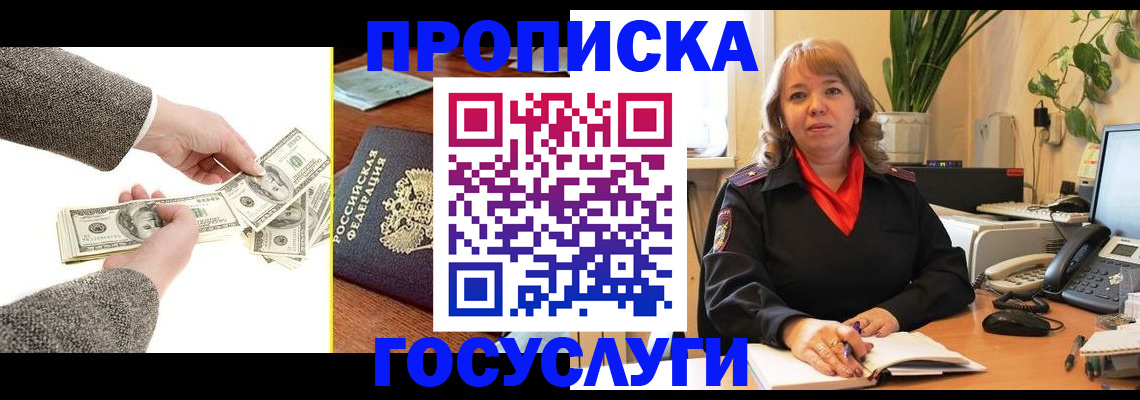 найти адрес прописки в Тихвине