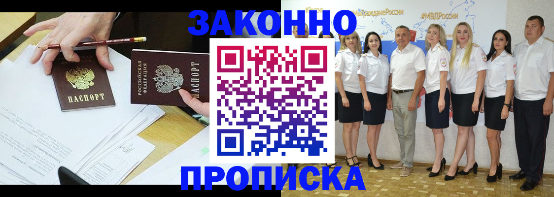 миграционный учет в Тихвине